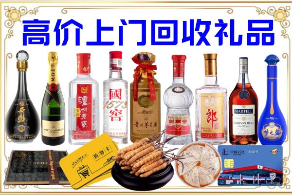 绥江诚信回收茅台酒瓶