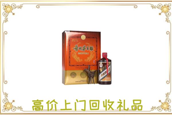 绥江附近回收陈年茅台酒