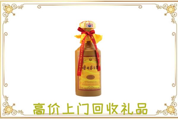 绥江附近回收15年茅台