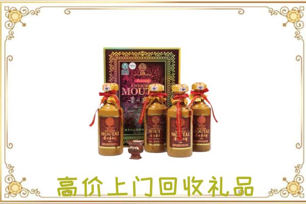 绥江附近回收50年茅台