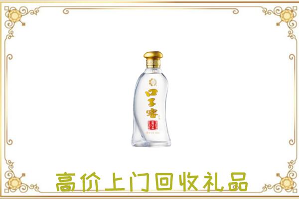 绥江周边回收口子窖