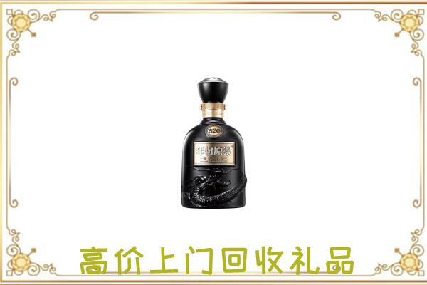 绥江周边回收古井贡酒