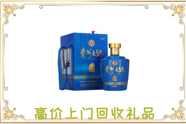 绥江周边回收贵州大曲
