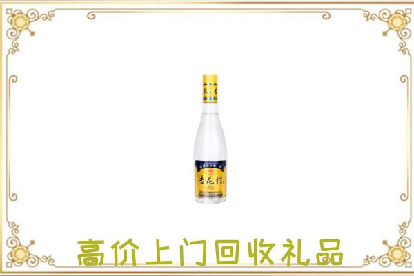 绥江周边回收杏花村
