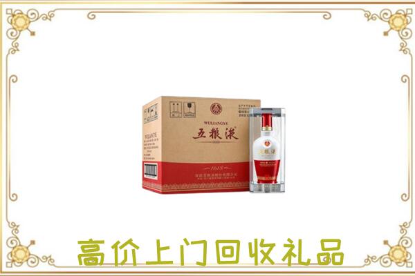 绥江周边回收五粮液