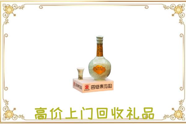 绥江周边回收四特酒