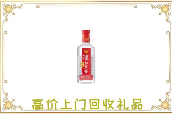 绥江周边回收泸州老窖