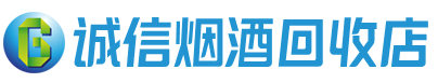 绥江茅台酒回收,酒瓶,烟酒,飞天茅台酒,名酒,绥江回收贵州茅台酒